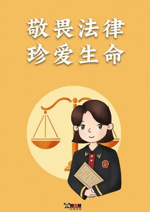 陕西省首届律师财税业务研修班